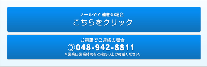 獨協大学,アパート