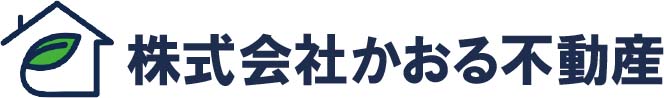 株式会社かおる不動産